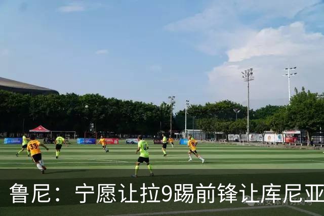 鲁尼：宁愿让拉9踢前锋让库尼亚拉边 曼联给我一种没有方向的感觉